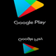 Illustration for article titled New Google Play Store Rules Aim to Weed Out Spammy Apps